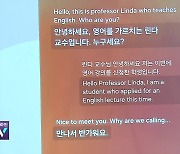 내 손 안에 들어온 AI…달라진 점은?