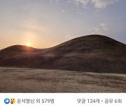 尹, 새벽 2시 '좋아요' 누른 글…신평 "나의 때가 지나갔다"