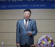 김재록 건축사, 대한건축사협회 제34대 회장 당선