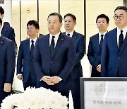 신동빈 "혁신하지 않으면 파괴의 대상 될 수 있다"