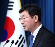 대통령실, 세수 감소 우려에 "대규모 축소 없는 부분 개선에 초점"