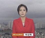 “정의를 말하는 방송사가···” 9년차 아나운서, 대본 대신 팻말을 들다