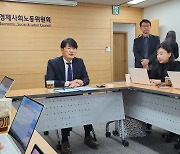 ‘5인 미만’ 근기법 확대·노무제공자 보호방안, 사회적 대화에서 빠지나