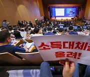 총선 맞물린 연금개혁 공론화…정치에 묻혀도, 휘둘려도 문제[정쟁 말고 정책]