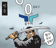 [서상균 그림창] 빈 손