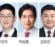 주진우는 해운대갑…尹참모 행선지 결정 박성훈만 남았다