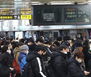 Seoul Metro to crack down on fare evasions through Feb. 2