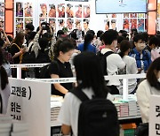 Seoul book fair organizer, Culture Ministry clash again over book fairs