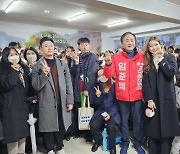 국민의힘 임준택 예비 후보, "서구 와 동구를 젊은 도시로 만들 것"