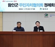 허대양 부군수 “참여와 소통으로 주민자치가 발전 되길” [함안소식]