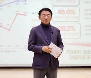 김동근 의정부시장 "미래상 실현시키는 성장의 한 해 될 것"