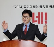 한동훈 "김건희 명품백 논란, 함정몰카지만 국민 걱정할 부분 있어"