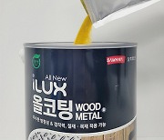 Samhwa releases paint hardener for eco-friendly disposal of leftover paint