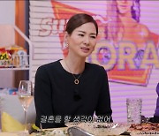 '54세' 이소라 "결혼 생각 없어…'절대 안 해'는 아냐"