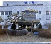 생활비 문제로 동포 살해한 40대 태국인 여성 '징역8년'