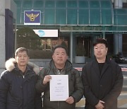 “故이선균 죽음 마주하는 문화예술인 요구” 경찰청-KBS-국회에 성명서 전달