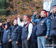 한국노총, '尹대항' 총력투쟁단 사실상 해체…"조직본부로 일원화"