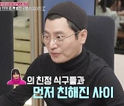 서정희, 김태현과 30년 인연 "어머니가 이어줘"