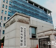 '소방청 인사 비리' 전 소방청장·靑행정관 등 3명 실형