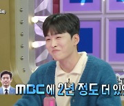 조정식, 김대호 MBC 퇴사 견제 "지금 좋을 때, 2년은 더 해야" (‘라스’)[Oh!쎈 포인트]