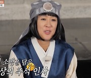 '홍김동전' 폐지 철회? 홍진경 "KBS의 극적인 결단으로.." [Oh!쎈 리뷰]