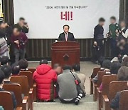 국민의힘, '이태원법'에 거부권 건의…"명품백 사과해야"