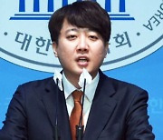 개혁신당 "노인 무임승차 없애겠다"…"패륜 정당 만드냐"