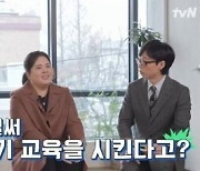 박인비 "생후 9개월 딸, 골프 시키고 싶어…선수로서의 삶 너무 좋았다"