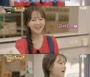 '어쩌다 사장3' 한인 男女, 박보영 실물 미모에 감탄 "진짜 예뻐"[별별TV]