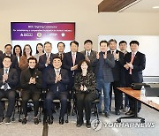 울산시, 미국 샌디에이고시 등과 바이오산업 육성 협약