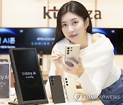 KT, 19일부터 갤럭시 S24 시리즈 사전 예약 시작