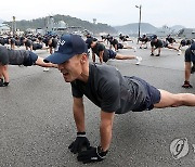 해군 SSU 혹한기 훈련