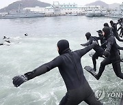 해군 SSU 겨울 바닷속으로