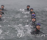 해군 심해잠수사 힘찬 군가