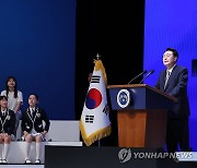 윤석열 대통령, 전북특별자치도 출범 축사