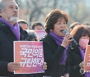 이태원 참사 특별법 거부권 행사 건의에 항의하는 유족들