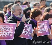 이태원 참사 특별법 거부권 행사 건의에 항의하는 유족들