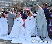 이태원 참사 유가족, 국민의힘 특별볍 거부권 행사 건의에 삭발