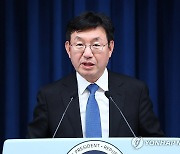 대통령실 "대규모 세수 축소 없는 부분 위주로 세금체계 개선"