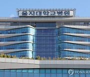 '을지대병원 태움' 가해 간호사 항소심도 실형…법정구속