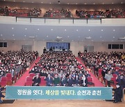 춘천시 '호수국가정원' 조성 본격화…노관규 순천시장 초청 특강