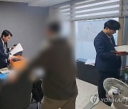 '영동군 이장 돈 봉투 사건' 폐기물업체 임원 자택 압수수색