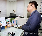 치매관리사업 추진현황 점검하는 조규홍 장관