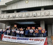 여직원 성추행 의혹 양산시의원, 작년 성희롱 예방교육 불참(종합)