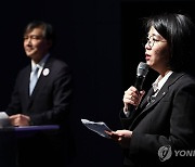 인사말 기본소득당 용혜인 상임대표