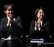 박수 치는 조국 전 장관과 용혜인 대표