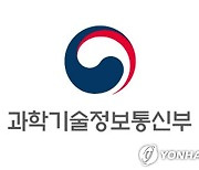 과기부, 반도체·배터리·슈퍼컴 등 ICT R&D에 1천324억 투자(종합)