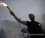 Greece Students Protest