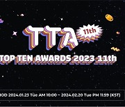 방탄소년단 뷔·정국·강다니엘·제베원…2023 하반기 K팝 최고 아티스트는? 제11회 TTA 개막