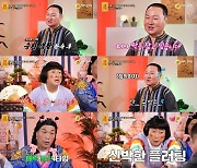 30년 승려 생활 끝난 60대男 "이상형은 걸그룹" 고백 ('물어보살')